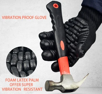 Антивибрационная защитная перчатка, Амортизирующая перчатка для ударного сверления, Каменная дрель, защищающая суставы, Износостойкие рабочие рукавицы