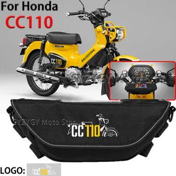 Для аксессуаров для мотоциклов Honda cc110 Водонепроницаемая и пылезащитная сумка для хранения руля навигационная сумка