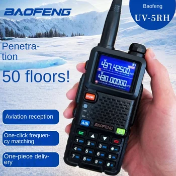 Двустороннее радио Baofeng UV5RH Многополосная УКВ-рация UHF AIR Band Ham CB Radio 999CH Поиск частоты Прогноз погоды FM