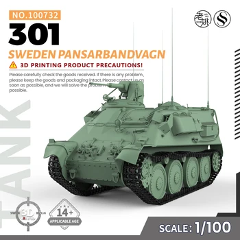 SSMODELSS 100732 V1.7 1/100 15 мм Комплект военной модели WarGaming Швеция Pansarbandvagn 301