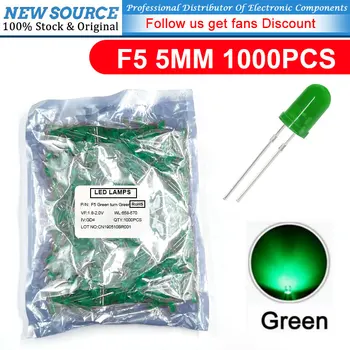 1000шт F5 5 мм, зеленый Светодиод, светодиодная подсветка, бесплатная доставка в наличии
