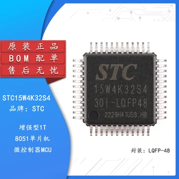 Оригинальный STC15W4K32S4-30I-LQFP48 Усовершенствованный однокристальный микроконтроллер MCU 1T 8051
