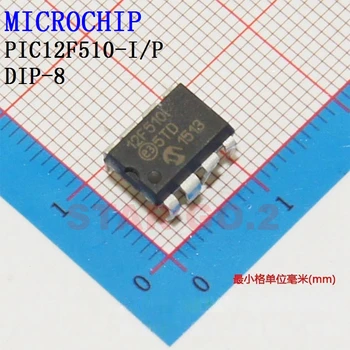 5 шт. X PIC12F510-Микросхема ввода-вывода DIP-8 MICROCHIP Microcontroller