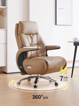 Модный бизнес электрический стул для босса массажное кресло кожаное кресло Офисное кресло может лежать компьютерное кресло кресло для учебы Изображение 2