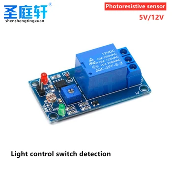 Фоторезисторный датчик 5 В / 12 В Плюс релейный модуль, модуль переключателя управления освещением 5 В / 12 В, датчик обнаружения света для поиска света (1 шт.)