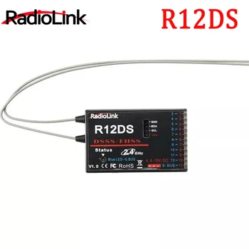 RadioLink R12DS 2,4 ГГц 12-канальный приемник DSSS и FHSS для передатчика RadioLink AT9 AT9S AT10 AT10II с поддержкой SBUS PWM