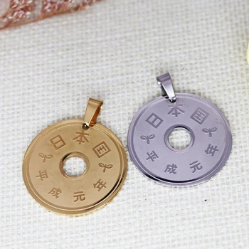 2ШТ Счастливая Японская монета Кулон Сделай сам Подарок из нержавеющей стали для женщин Мужчин Подвеска-шарм для браслета Ювелирные изделия