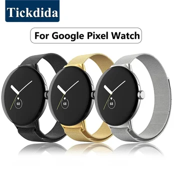 Миланский ремешок для часов Google Pixel Watch 2 Ремешок из нержавеющей Стали для Google Watch 2 Ремешок Металлический Ремешок для часов