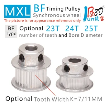 Трапециевидные Зубья BF Тип MXL 23T 24T 25 зубьев Диаметр зубчатого шкива от 4 до 15 Ширина зубьев 7-11 мм Синхронное колесо Детали 3D принтера