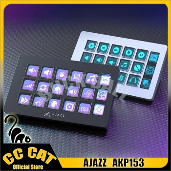 Ajazz AKP153 Клавиатура на консольной панели, программируемый контроллер, клавиатуры для быстрой настройки контроллера, клавиатура быстрого доступа на рабочем столе, маленький помощник