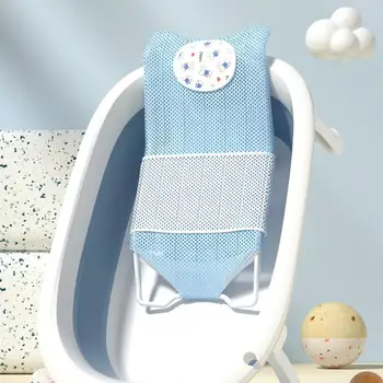 Детские товары для ванной для новорожденных, приятная для кожи Двухцветная подставка для детской ванны, детские аксессуары, 1 комплект, нескользящая кровать для ванной с артефактом, милая