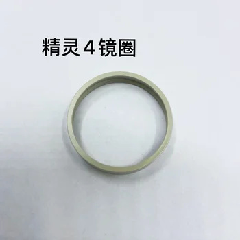 Подходит для ремонта аксессуаров Dajiang Elf 3A/3P/4PRO/Elf 4/Yu 2Pro Hasu Yuntai UV lens ring Изображение 2