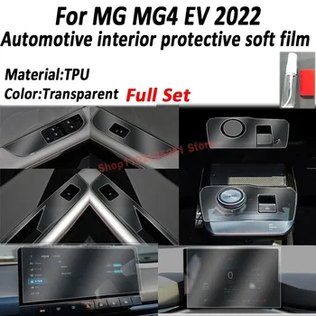 Для MG MG4 EV 2022 Панель Передач приборная Панель Навигации Автомобильный Внутренний Экран Защитная Пленка TPU наклейка Против царапин Protect Изображение 2