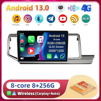 Android 13 Carplay Auto WIFI + 4G Для Honda STEPWGN 2009-2015 Автомобильный Радио Мультимедийный Видеоплеер GPS Стерео 2din DVD Головное Устройство DSP