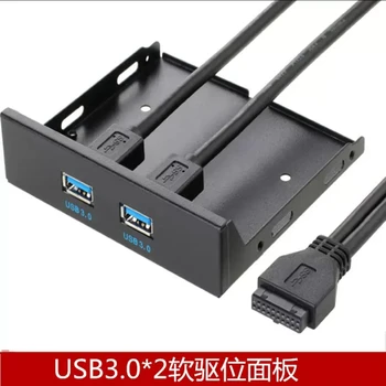 Дисковод гибких дисков USB 3.0 на передней панели 3,5-дюймовый 19-контактный разъем USB 3.0 с двойным интерфейсом, кабель для передачи данных от одного до двух Изображение 2