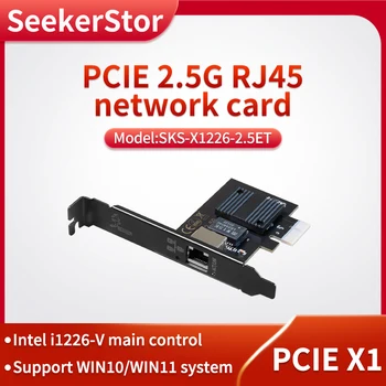 SeekerStor PCIE 2.5G Сетевая карта RJ45 Intel i1226 Главное управление 100/1000/2500 Мбит/с Интерфейс RJ45 Сетевой Гигабитный Адаптер LAN Etherent