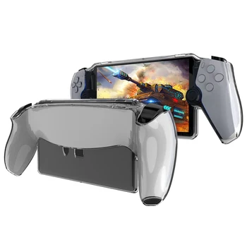 Защитная крышка из ТПУ, Ударопрочная, прозрачная, с полной защитой, Защитная крышка от царапин и отпечатков пальцев для PlayStation Portal