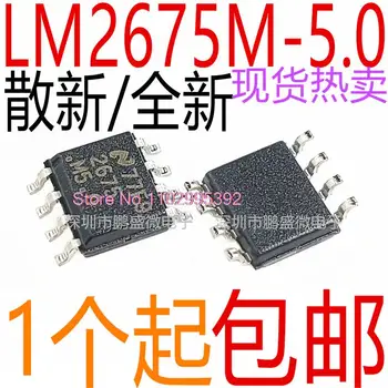LM2675 LM2675M-5.0 LM2675MX-5.0 SOP8 Оригинал, в наличии. Микросхема питания