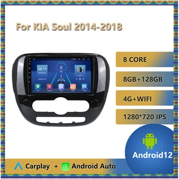Автомагнитола 2 Din для KIA Soul 2014 2015 2016 2017 2018 Мультимедийный видеоплеер Navigaion GPS DVD Головное устройство Android Auto Bluetooth