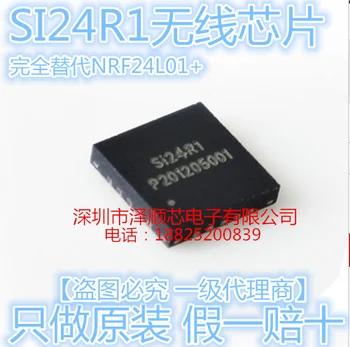оригинальный новый беспроводной чип SI24R1 2,4 G полностью заменяет NRF24L01 + QFN20