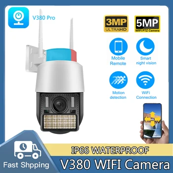 Наружная WiFi камера 5MP HD 3MP Беспроводное домашнее видеонаблюдение Автоматическое Отслеживание Светодиодная Полноцветная Двухсторонняя аудио камера видеонаблюдения