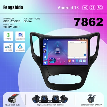 7862 процессор автомобильный Android 13 для Changan CS35 2013-2017 авторадио стереосистема мультимедийный плеер навигация Без 2din DVD 5G WIFI BT
