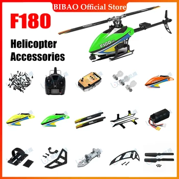 Запасные части для радиоуправляемого вертолета YU XIANG F180 V2, Запасные части, Новая версия, обновление, навес, лезвие, посадочный модуль GPS