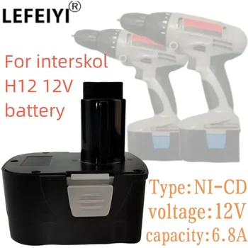 Замена никелькадмиевого аккумулятора для электроинструмента 12 В 6,8 Ач для аккумуляторной буровой установки Interskol H12
