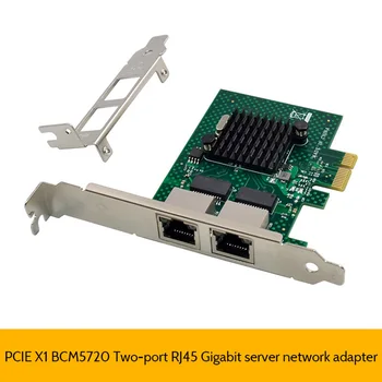 BCM5720 PCIE X1 Сетевая карта Gigabit Ethernet С Двумя Портами Серверного Сетевого Адаптера, Совместимая с WOL PXE VLAN Изображение 2