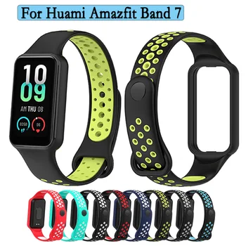 Ремешок для Huami Amazfit Band 7 Высококачественный силиконовый браслет Спортивный силиконовый ремешок для часов Регулируемый браслет