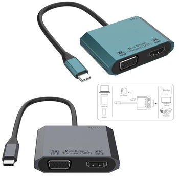 Конвертер видеоадаптеров VGA, совместимых с USB-C и HDMI, с разрешением 1080P, 4K при частоте 30 Гц, многофункциональная стыковка, совместное использование экрана, прямая трансляция игр.