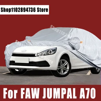 Для FAW JUMPAL A70 Автомобильные чехлы с полной защитой от солнца и ультрафиолета, защита от пыли, дождя, снега, Автозащитный чехол
